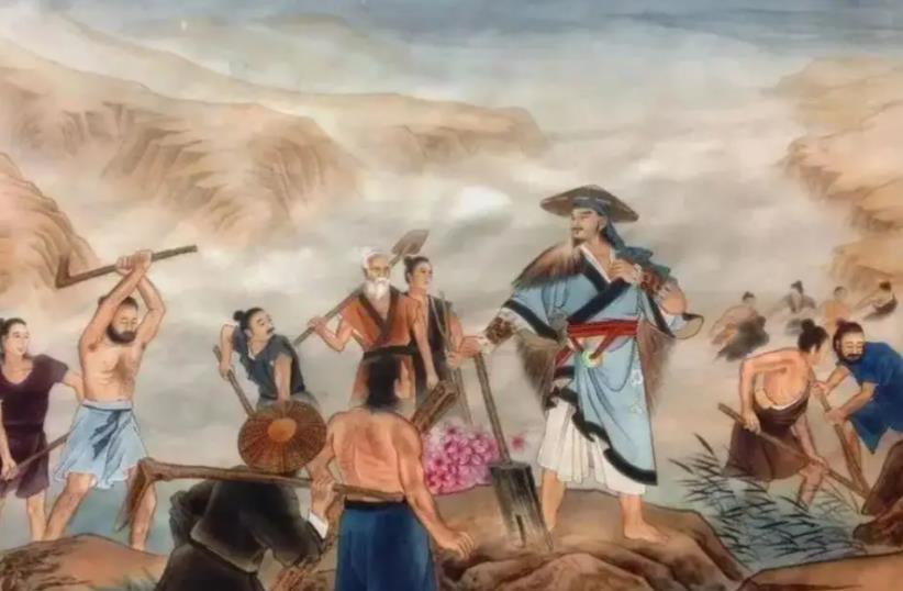 大禹治水